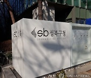 [게시판] 성북구, 국민대생들과 어르신 스마트폰 사용 교육