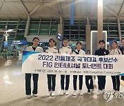 대한민국 국가대표 후보선수 국외 전지 훈련 재개