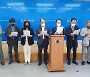 지방분권경남연대, 새정부·지선 후보에 "지역 균형발전" 요구