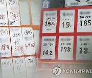 임대차3법 여파..서울 신규 전세 보증금 갱신보다 1억5천만원↑(종합)