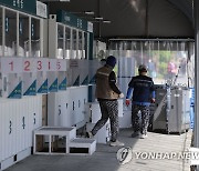 독립문광장 코로나19 선별진료소 운영종료