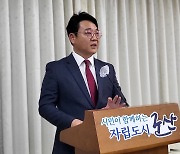 이근열 국민의힘 군산시당협 위원장, 시장 출마 선언