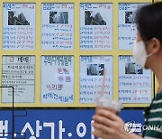 임대차3법 여파..서울 신규 전세 보증금 갱신보다 1억5천만원↑