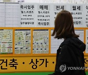 서울 신규 전세 보증금 갱신보다 1억5천만원↑