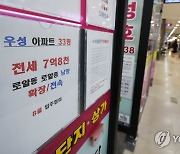 서울 신규 전세 보증금 갱신보다 1억5천만원↑