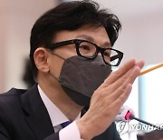 답변하는 한동훈 법무부 장관 후보자