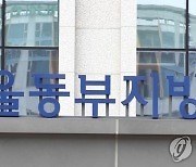 '1조원대 투자사기' 아쉬세븐 대표 1심서 징역 20년