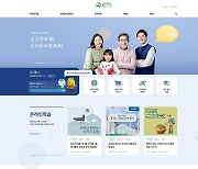 시흥시, 온라인학습플랫폼 '쏙' 구축..1천100여개 콘텐츠 제공