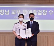 항공독립운동가 안창남, 서울 휘문고서 명예졸업장