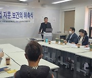 춘천 촬영 영화·드라마 제작 현장에 응급의료 지원체계 구축
