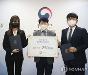 경희대·동아대 로스쿨팀, 법령경연 학술대회 최우수상