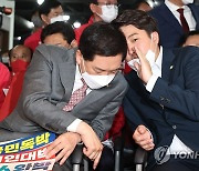 대화하는 이준석 상임선대위원장과 김기현 공동선대위원장