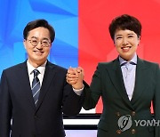 토론회 참석한 김동연-김은혜