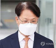 김관정 고검장, '채널A 사건' 일지 공개.."尹 격노"