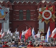 RUSSIA VICTORY DAY CELEBRATION