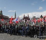 RUSSIA VICTORY DAY CELEBRATION