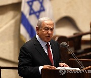 ISRAEL PARLIAMENT KNESSET REOPENING