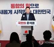 尹정부 차관인사, 고위관료·서울대 강세..20명 중 여성은 '0명'(종합)
