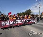 MOLDOVA VICTORY DAY
