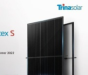 [PRNewswire] Trina Solar's Vertex S Wins Red Dot Product Design Award 2022