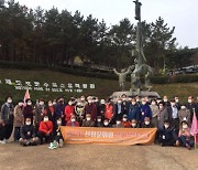 산청문화원, '문화유적순례' 참가자 모집