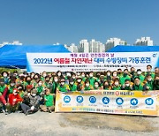 부산 북구, 여름철 풍수해 대비 수방자재 일제 점검