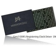 [PRNewswire] Montage Technology Starts Producing 2nd-Gen DDR5 RCDs