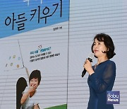 수원시, '2022 공직자 아동권리교육, 아동학대 예방 교육'