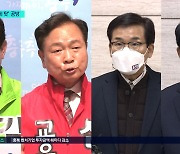 단일화 무산 충북교육감 보수후보들 '네 탓 공방'