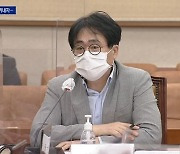 김경율, 최강욱 성희롱 의혹 꺼내자..민주당 "증인 퇴장을"