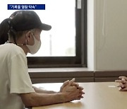 "기록물 열람하게 할 것"..尹 취임 전날 北 피살 공무원 유족과 약속