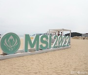 [MSI 포토] 부산 해수욕장에 전시된 MSI 조형물