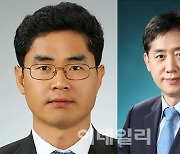 김창기 국세청장·김주현 금융위원장 내정..황영기 산업은행 회장 유력