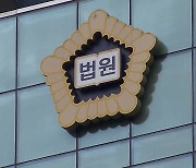 법원 "직무수행 부족해도 포기나 방임 증거없다면 무죄"