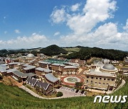 경기도 평진원, 12~15일 '평화교육 시민대학' 교육 운영기관 공모