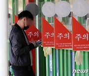 [속보] 확진 4만9933명, 전주比 1천여명↓..위중증 81일만에 300명대