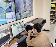 충주시 스마트 홍수관리 시스템 가동..하천 실시간 모니터링