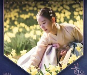 김연우, '붉은 단심' OST '소망은 별이 되어' 가창 참여..10일 발매
