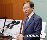 지방선거 공천 관련 기자회견 연 김성주 위원장