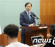 지방선거 공천 관련해 설명하는 김성주 도당위원장