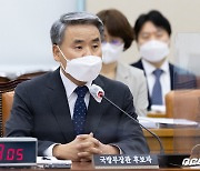 윤석열 정부 첫 전군 주요직위자회의 11일 개최