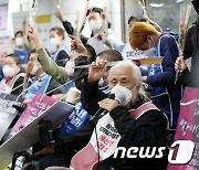 "尹, 장애인 권리 지켜달라"..전장연 '대통령 취임식' 지하철 시위