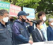 부울경 건설 노동자들 "불법 건설 근절 위해 노·정 협의체 구성해야"