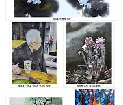 화폐박물관, 장애인연맹 대전DPI 제3회 국제 장다비展 개최