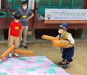 강서구, 지역사회 교육자원 발굴..마을 교육 공동체 실현