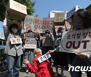 환경단체, 윤 대통령 '소극적 기후위기 대책' 규탄