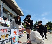 '가습기 살균제 피해 조정안 거부 기업 불매한다'