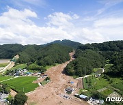 충북도, 10월15일까지 산사태대책상황실 운영