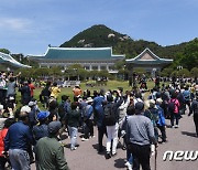 청와대 경내 들어온 시민들