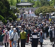 청와대 찾은 구름 인파